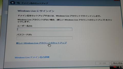 外部接続設定11