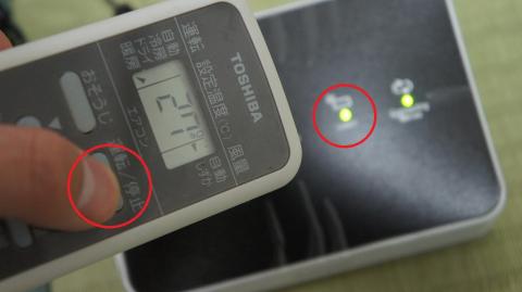 リモコンを押すと「Learn」のランプが消灯します。