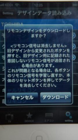 これを選択しダウンロード