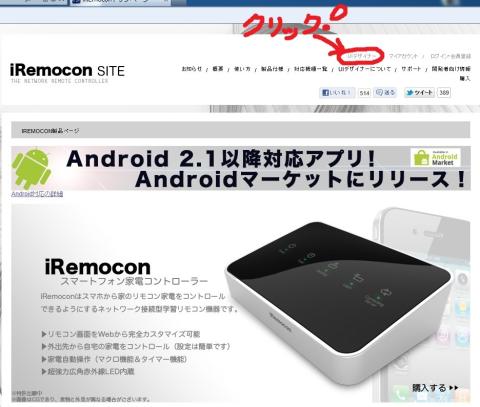 「UIデザイナー」の項目をクリック