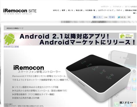 公式webサイトにアクセスします