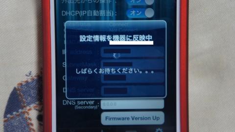 情報を反映させます。