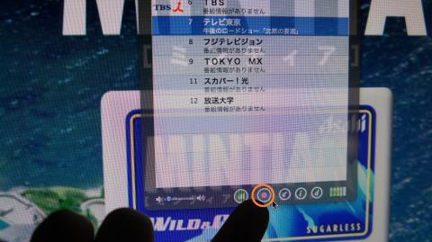 録画ボタンをクリックしてください