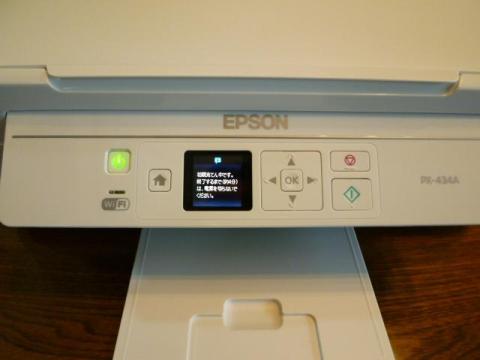 初期充填には約4分かかります。