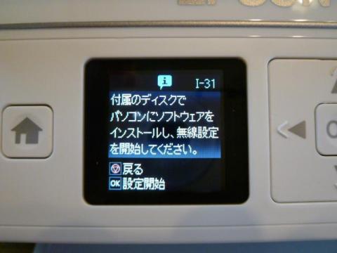 PC側にドライバーディスクをセットする。