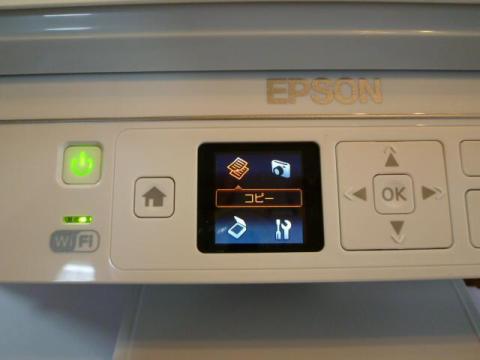 WiFiランプが点灯