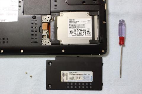 カバーを開ける