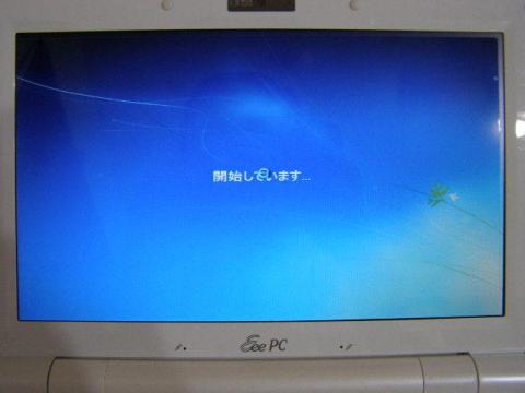 13 インストーラ起動.JPG