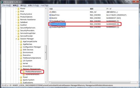 04EnablePrefetcher.jpg