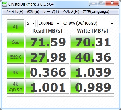 素のBarracude 7200.10 500GB