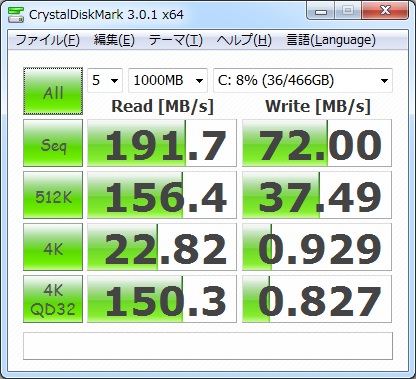 311の拡張モード