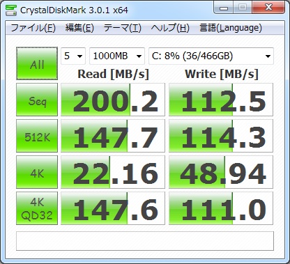 311の高速モード