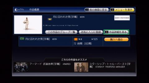 アクトビラ コンテンツ