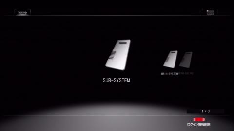 ファイル共有 PC選択画面