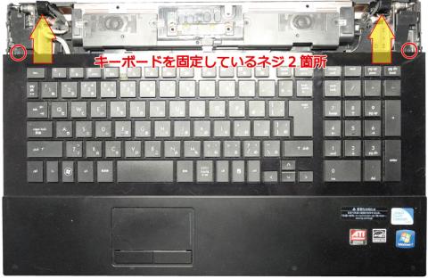 スピーカーカバーを外したところ