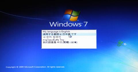 OSインストールディスク1