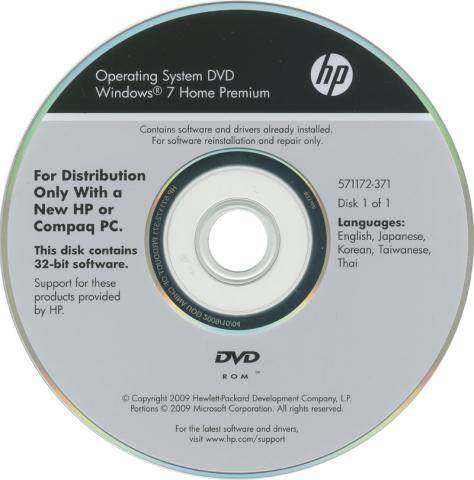 リカバリーディスク