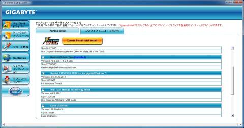 ドライバー類のインストール
