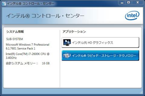 Intel Control Center