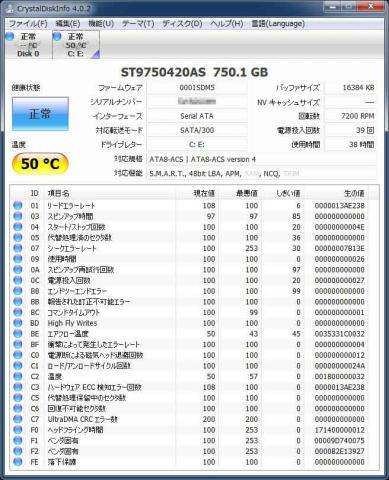 DiskInfo HDD