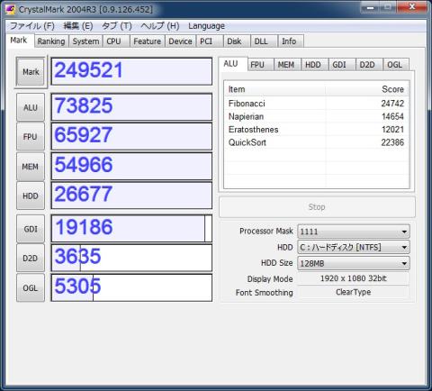 CrystalMark 2004R Core i7 2600K