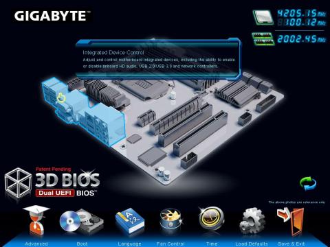 内蔵デバイス設定