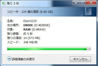 RAW File Copy Speed