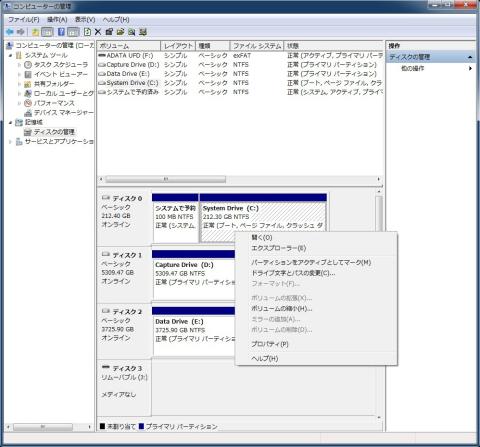 ボリュームの縮小