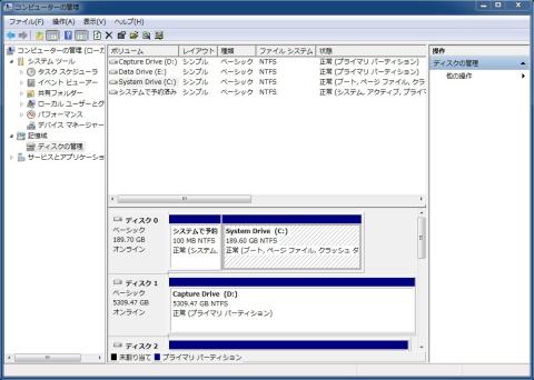 コンピュータの管理 オーバープロビジョニング済