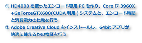 Core I7 3770kは やっぱり凄かった インテル Core I7 3770k Bx80637i73770kのレビュー ジグソー レビューメディア