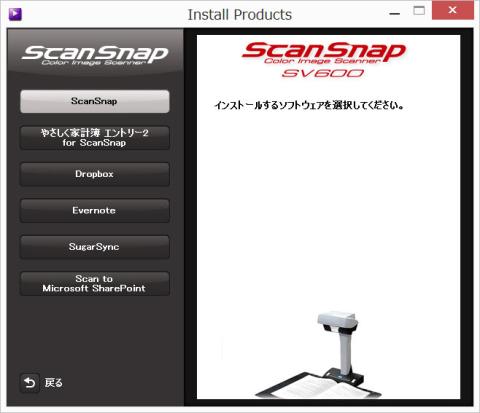 インストールするアプリを選択できます