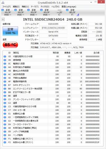 Disk Info 85℃