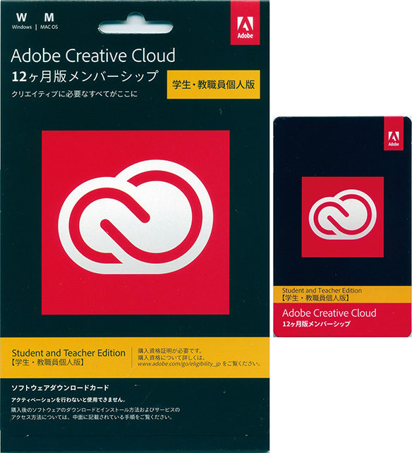 生徒になって3年目になります Adobe Creative Cloud 12ヵ月版 メンバーシップのレビュー ジグソー レビューメディア