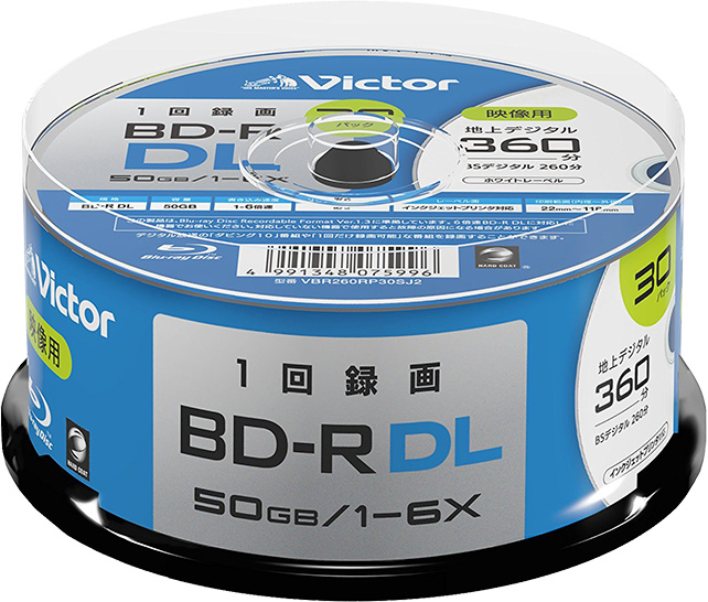 最大6倍速の高速書き込み対応 ビクター Victor 1回録画用 R Dl Vbr260rp30sj2 片面2層 1 6倍速 30枚 のレビュー ジグソー レビューメディア