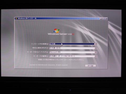 さばいんすと言語選択