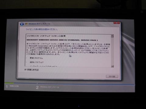 さばいんすと同意文書