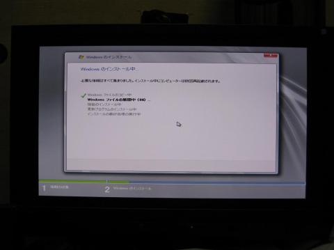さばいんすと、インストール開始