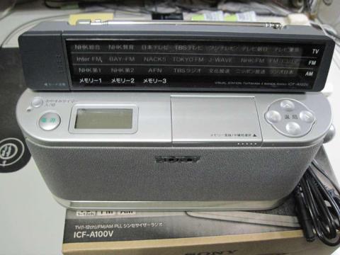 レビューメディア「ジグソー」宮川賢のバツラジ聴いていました。