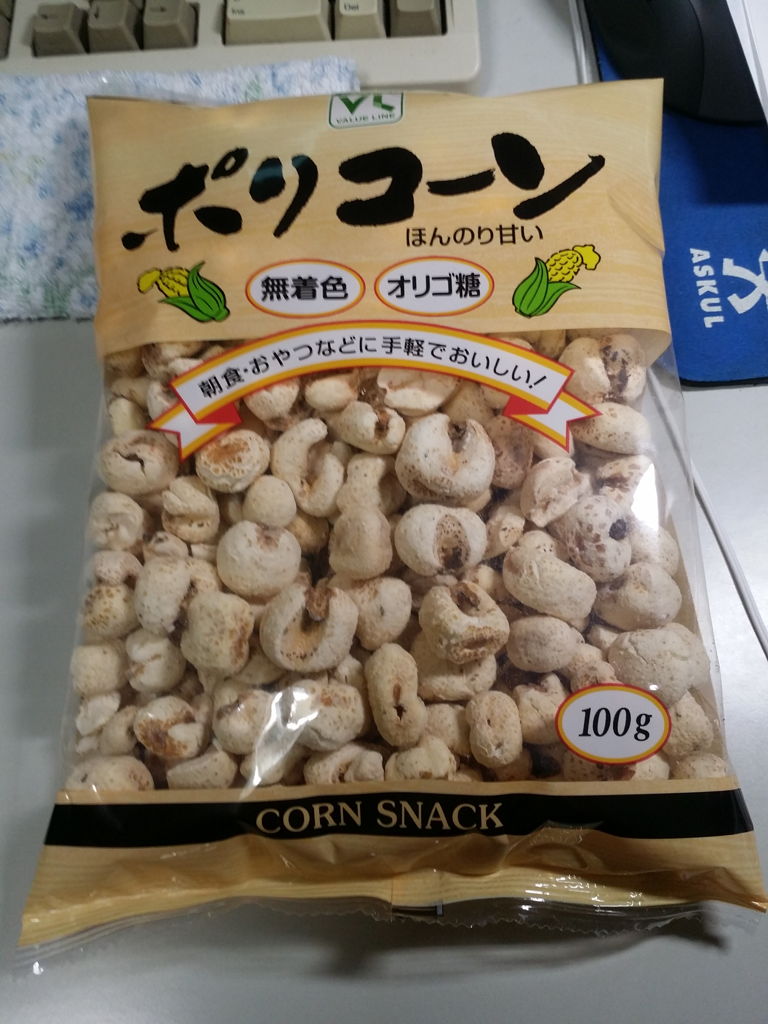 ローソンvlはマジで凄いと思います 安い うまい 最高です ローソンvl ポリコーン 100gのレビュー ジグソー レビューメディア