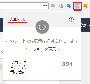 Avast Secure Browser は高速な Opera より快適です Avast Secure Browserのレビュー ジグソー レビューメディア