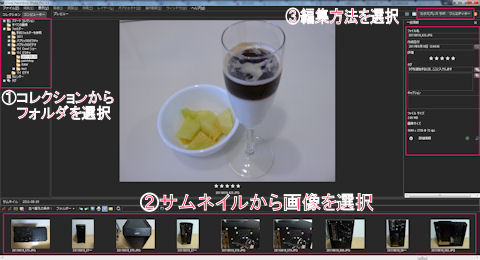 オーガナイザー