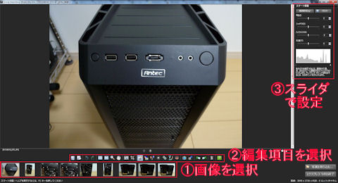 エクスプレスラボ