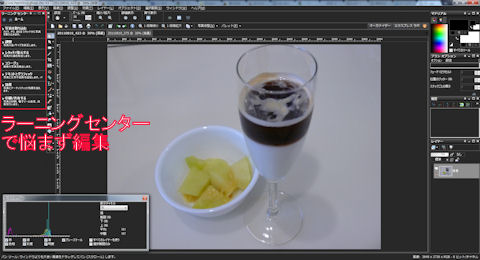 フルエディター