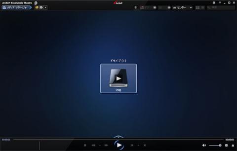 ソフト立ち上げ画面