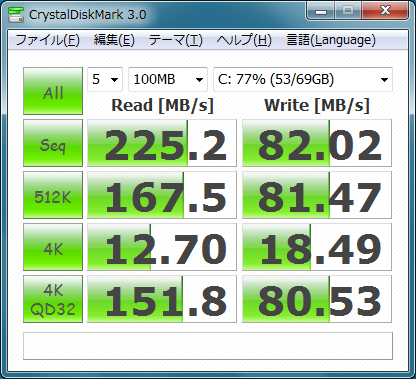 CDM-Tool入れる前.png