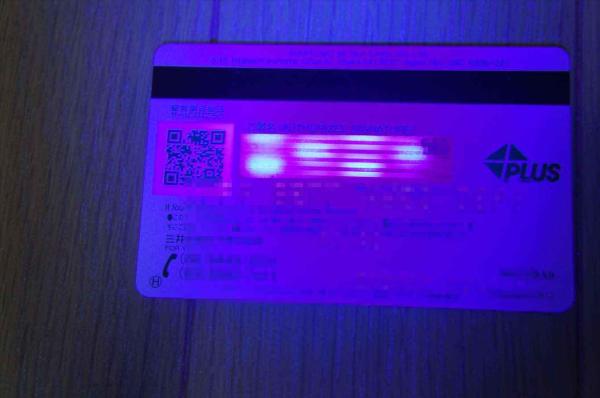 画像 広範囲を照射できるブラックライトです Vansky 51 Led Uvブラックライト懐中電灯 ペットのオシッコ汚れ対策 51ledのレビュー ジグソー レビューメディア