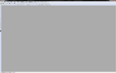 かなり素っ気ない画面だ