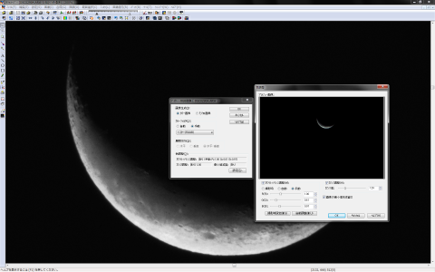 ベイヤー配列からRGBカラーへ変換する際のパラメーターを設定して…