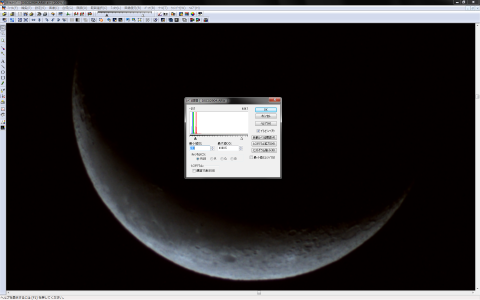 暗部や白潰れに注意しレベル補正を行う