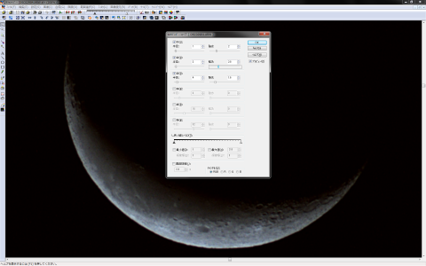 複数のアンシャープマスクを一度に指定できるマルチバンドシャープフィルタがとても便利